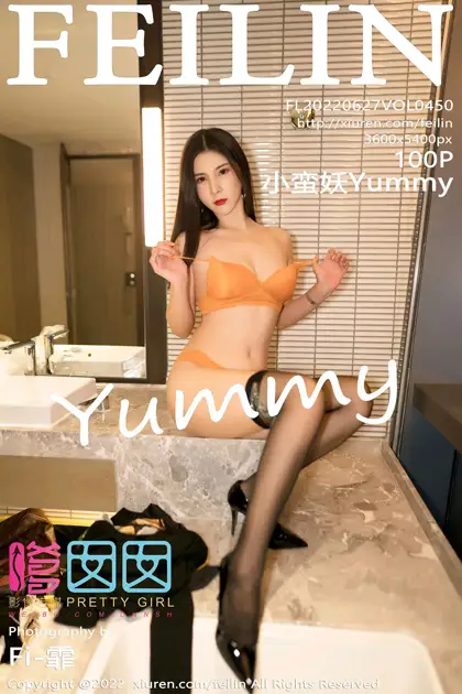 [嗲囡囡] 2022.06.27 VOL.450 小蛮妖Yummy