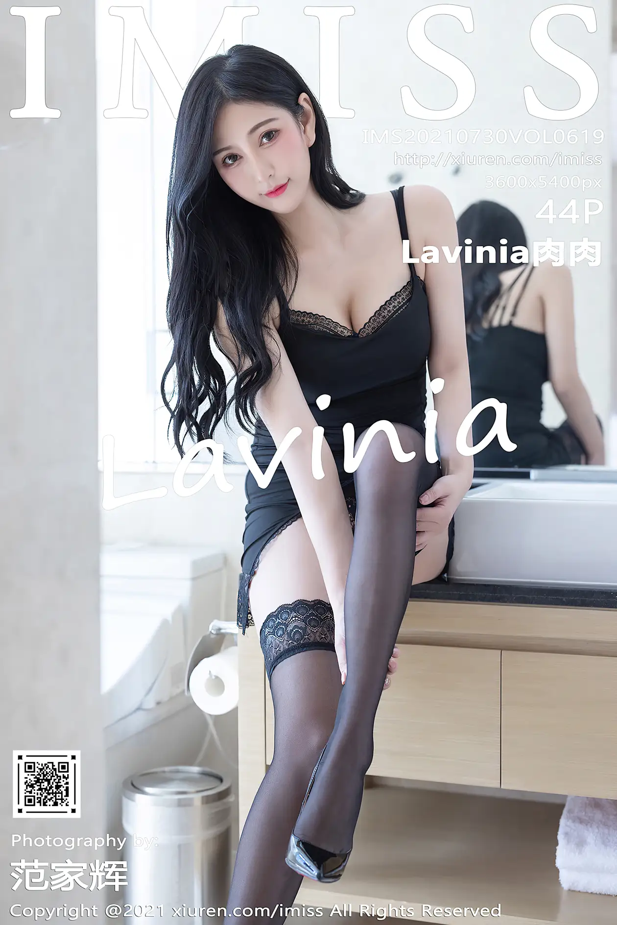 [爱蜜社] 2021.07.30 VOL.619 Lavinia肉肉