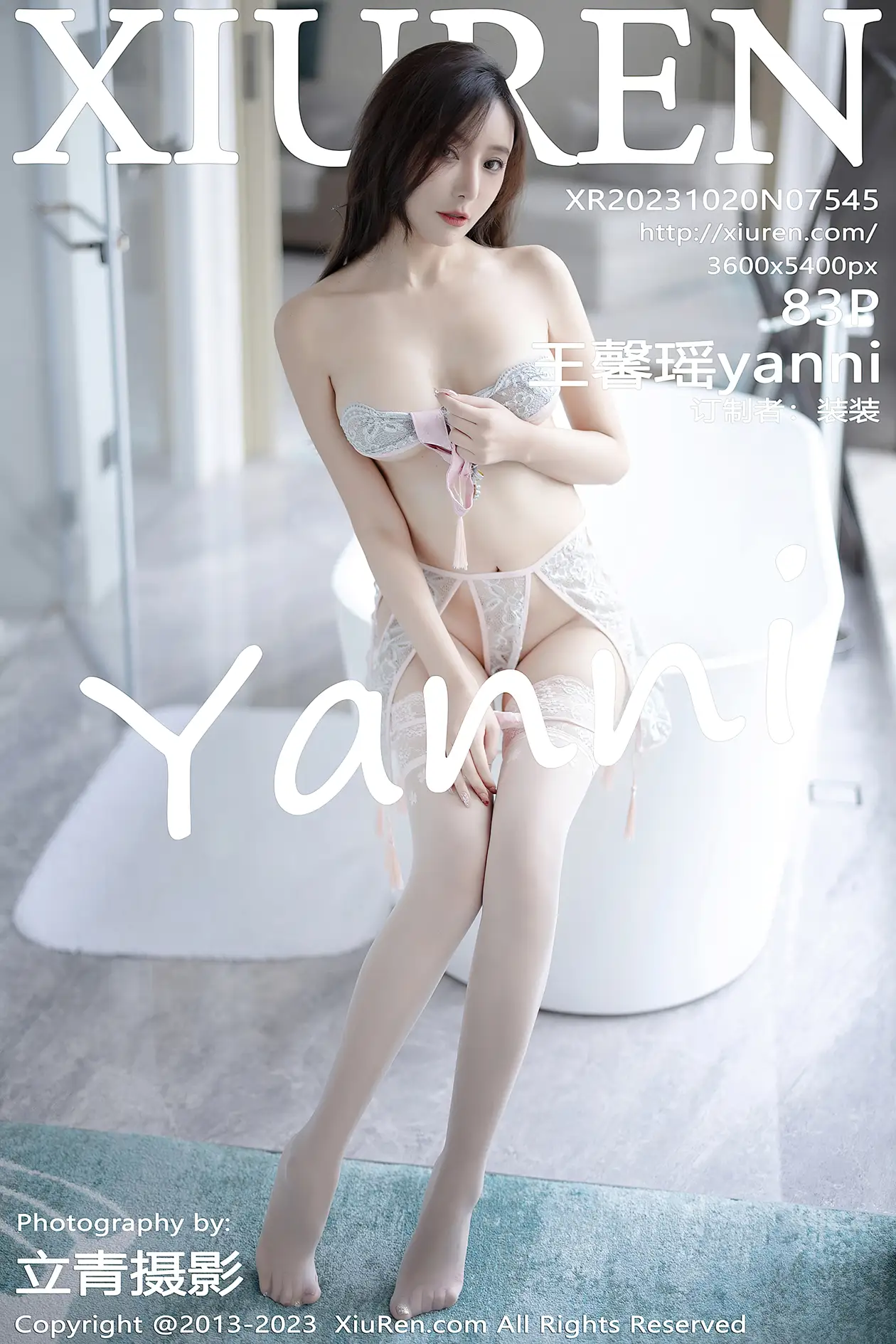 [秀人网] 2023.10.20 NO.7545 王馨瑶yanni