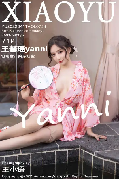 [语画界] 2022.04.11 VOL.0754 王馨瑶yanni