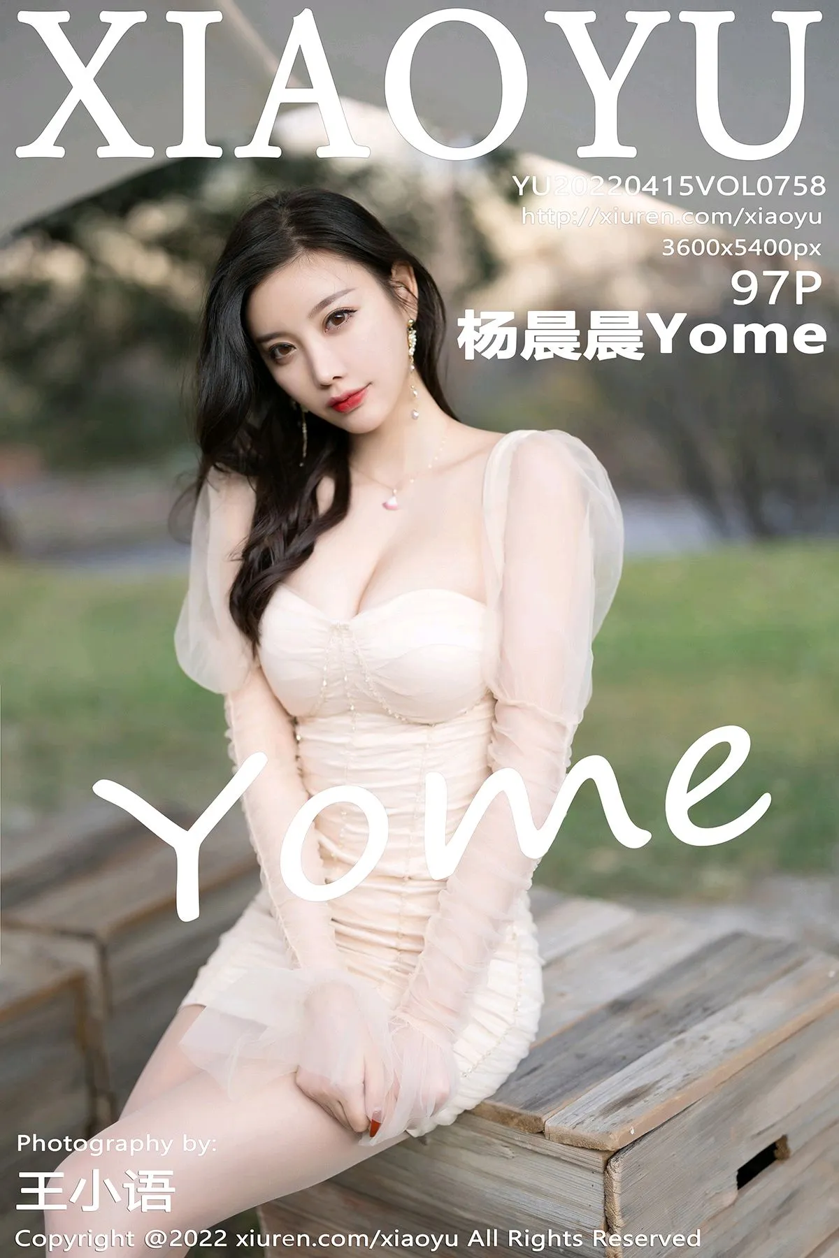 [语画界] 2022.04.15 VOL.0758 杨晨晨Yome