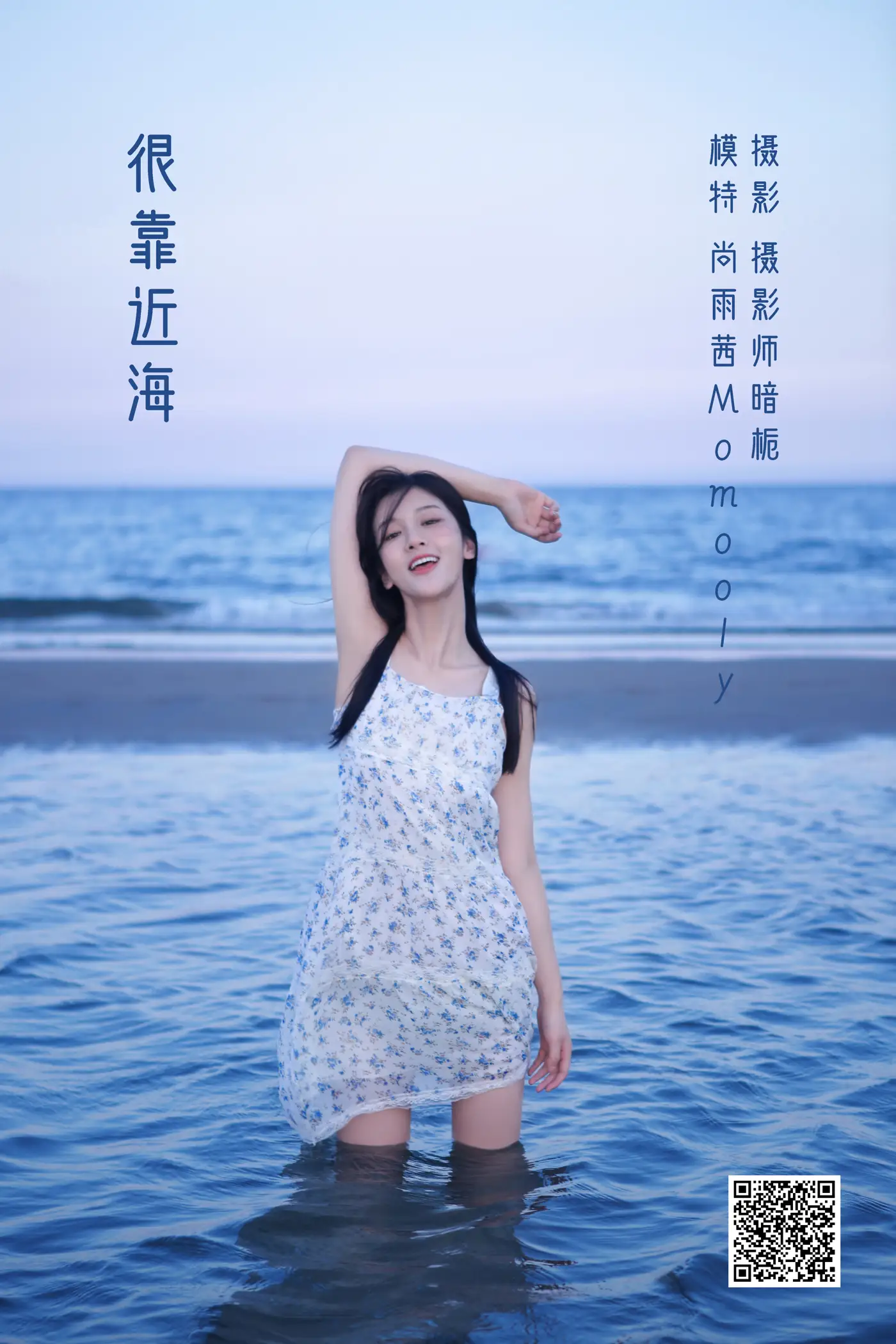 2022.05.15 Vol.890 – 很靠近海