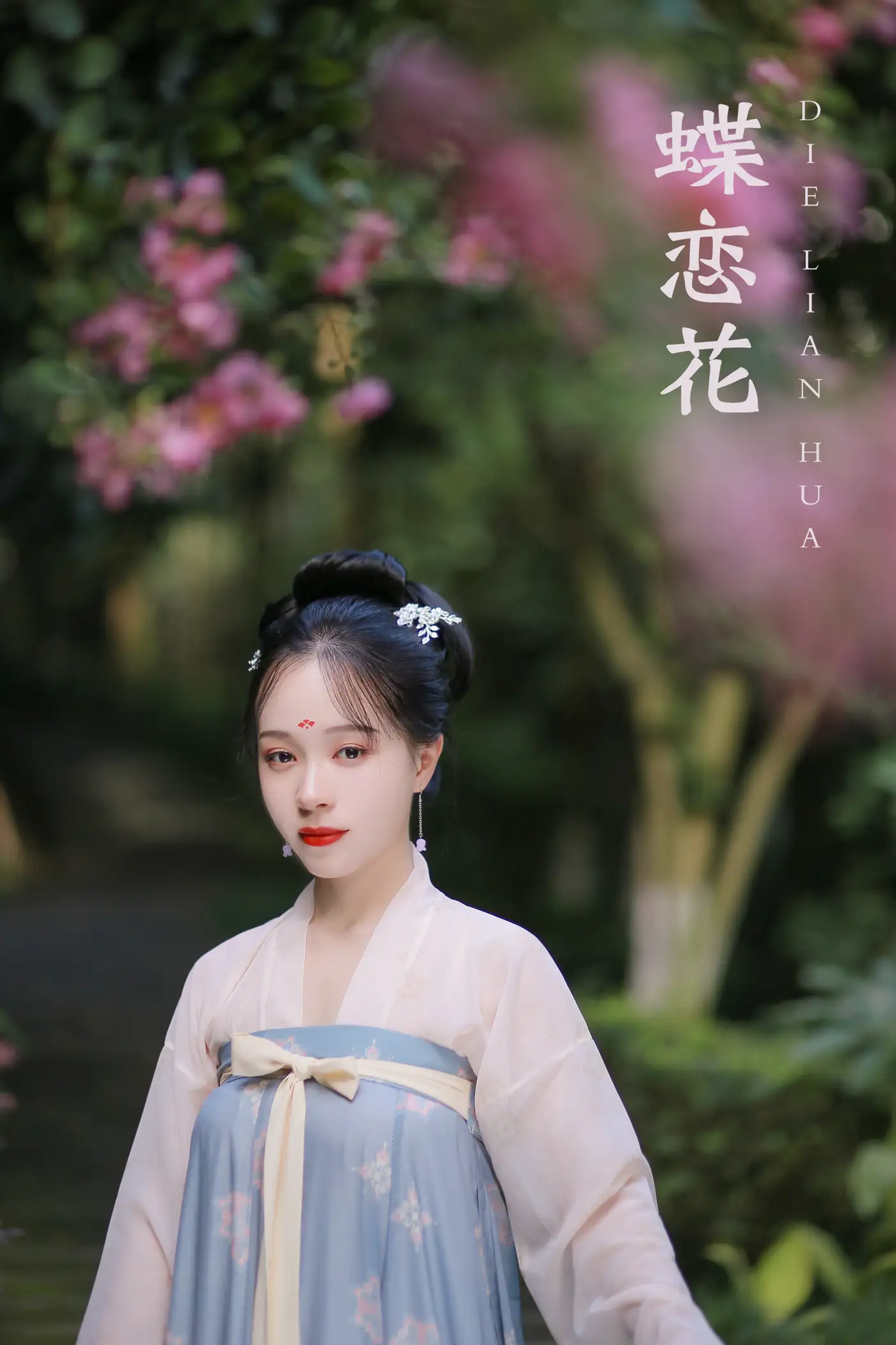 [艺图语] 2022.01.18 Vol.669 – 蝶恋花 花泽阮阮
