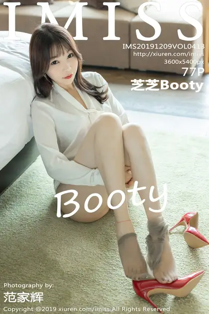[爱蜜社] 2019.12.09 VOL.413 芝芝Booty