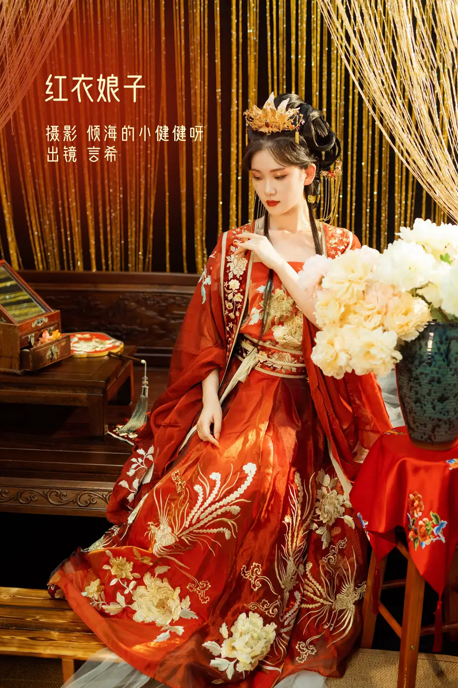 [艺图语] 2022.09.05 Vol.1873 – 红衣娘子 相望回首喵喵喵