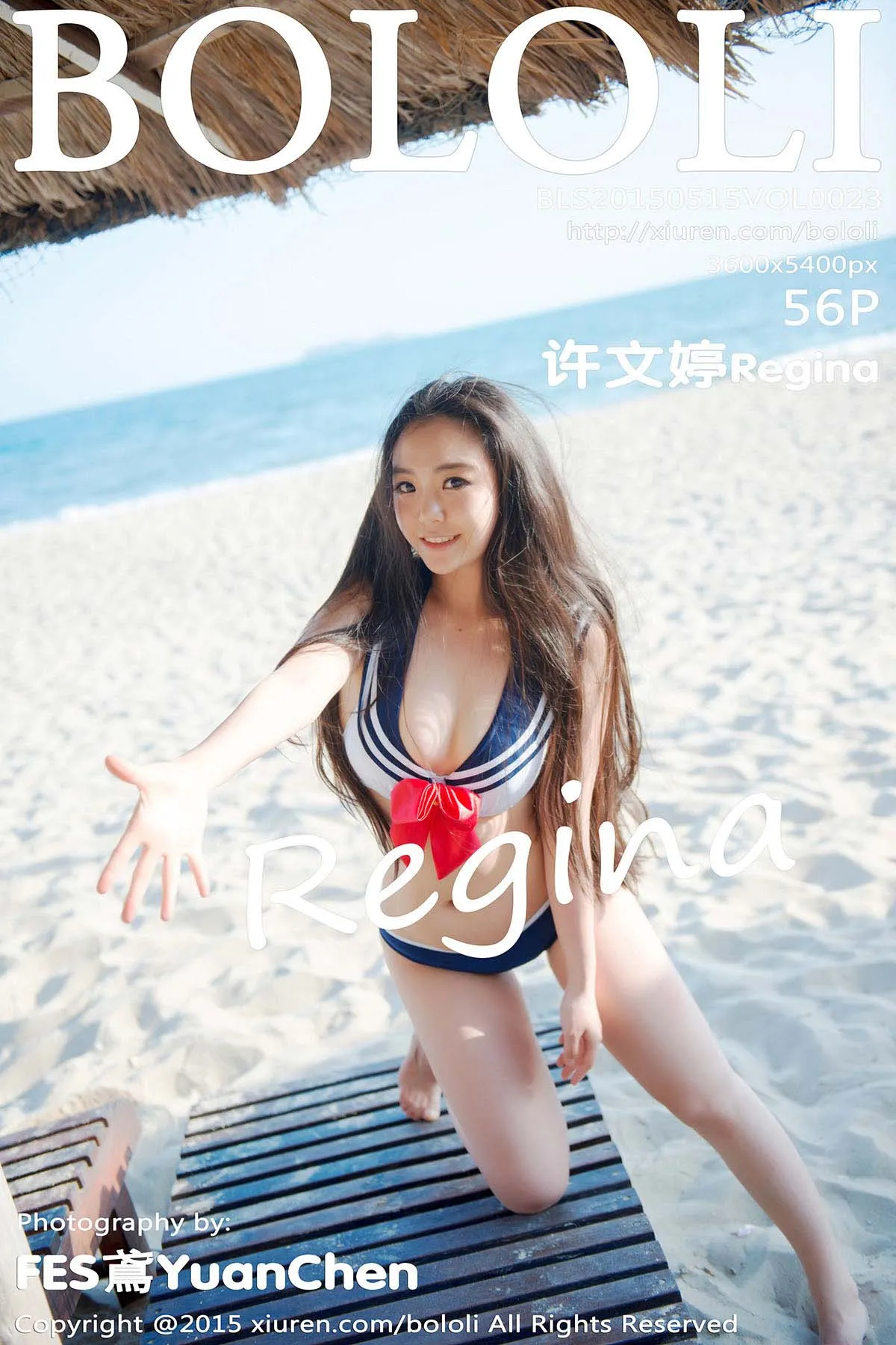 [波萝社] 2015.05.15 Vol.023 许文婷Regina