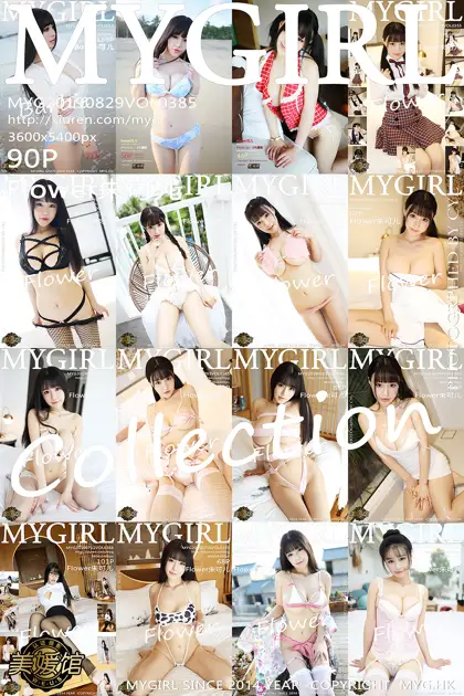 [美媛馆] 2019.08.29 VOL.385 Flower朱可儿
