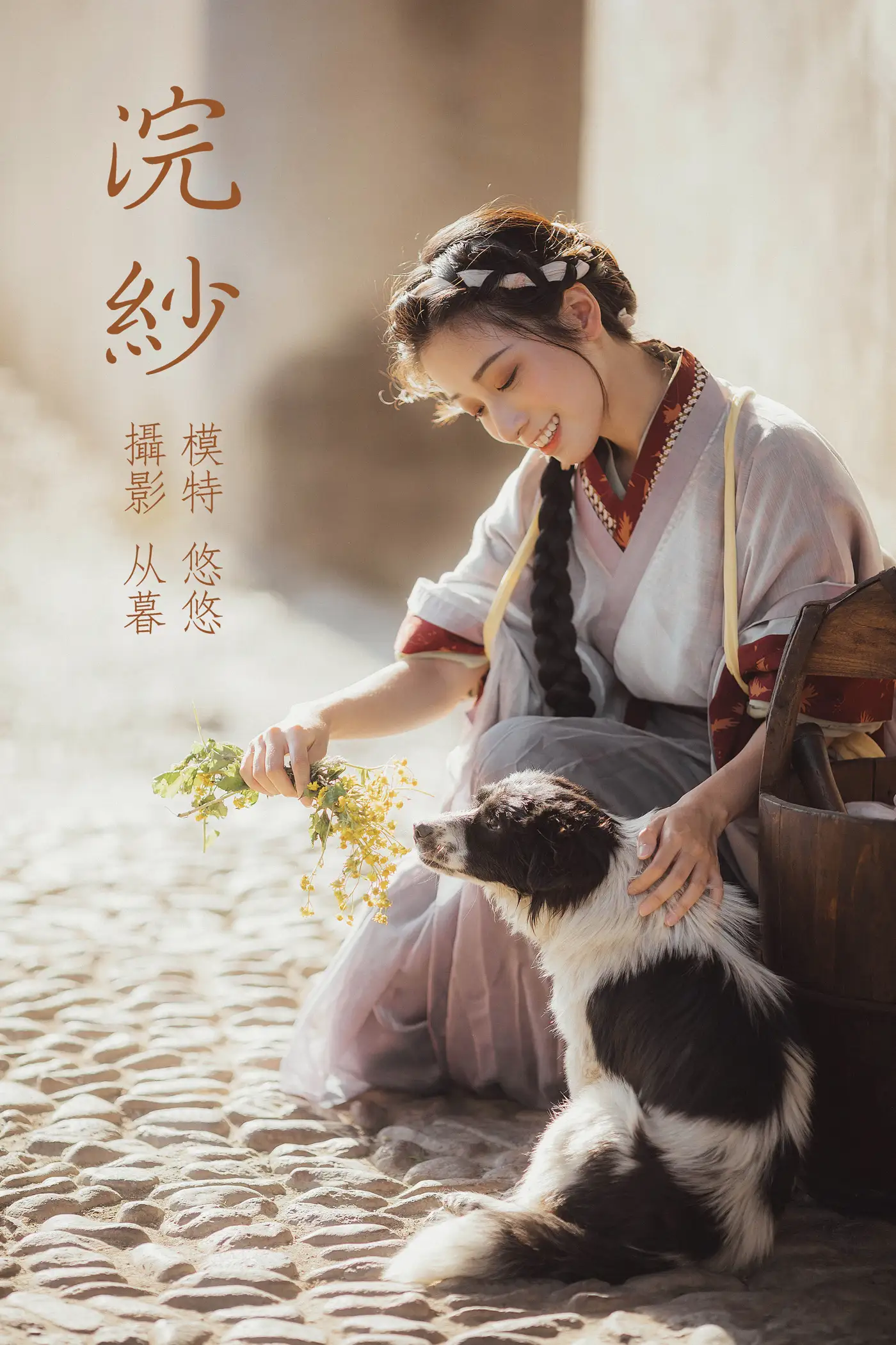 [艺图语] 2022.01.04 Vol.584 – 浣纱 小清菡