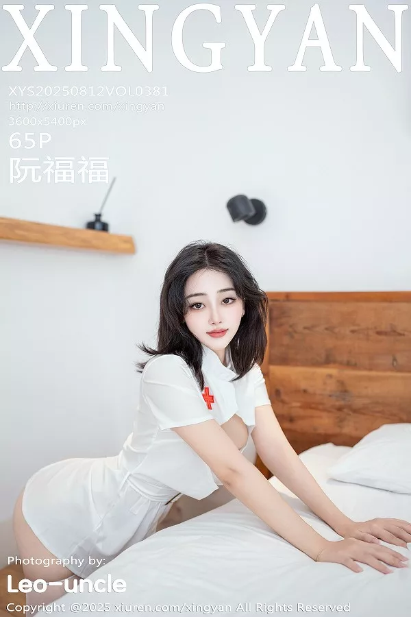 [星颜社] 2025.08.12 VOL.381 阮福福