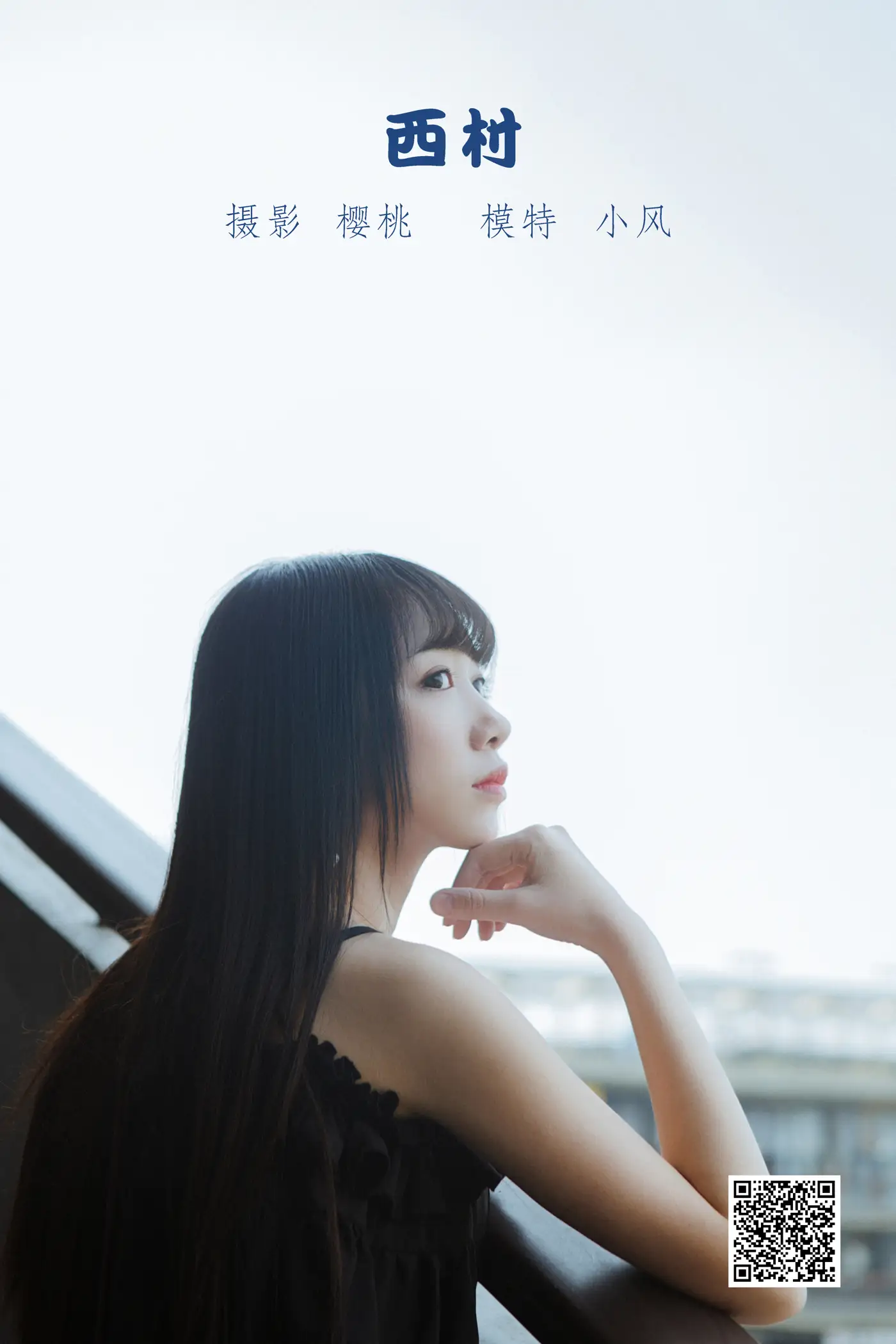 2022.05.18 Vol.0920 – 西村