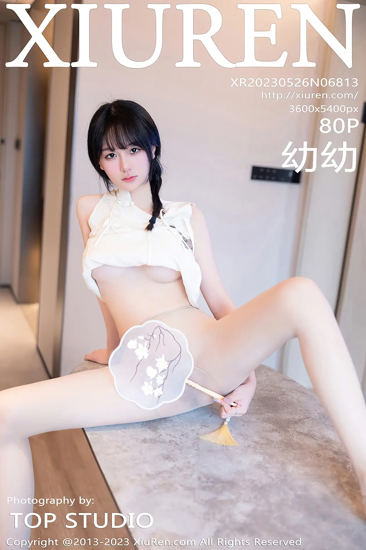 [秀人网] 2023.05.26 NO.6813 幼幼
