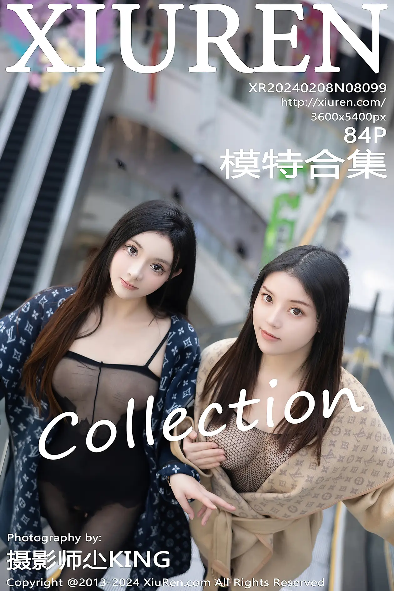 [秀人网] 2024.02.08 NO.8099 豆瓣酱 xr_8000-8499