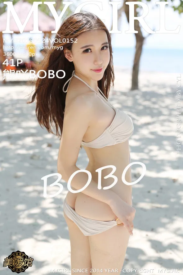 [美媛馆] 2015.09.24 VOL.152 熊吖BOBO