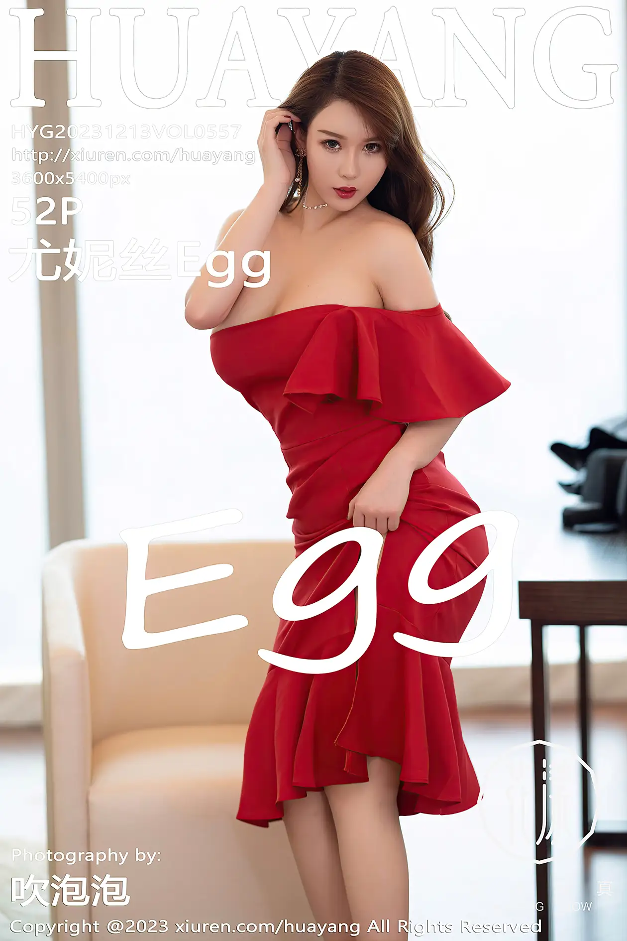 [花漾] 2023.12.13 VOL.0557 尤妮丝Egg