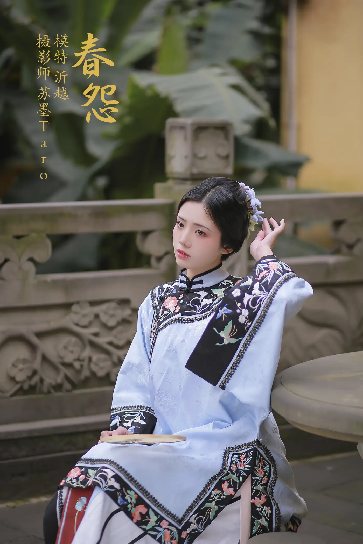 2021.11.16 Vol.451 – 春怨