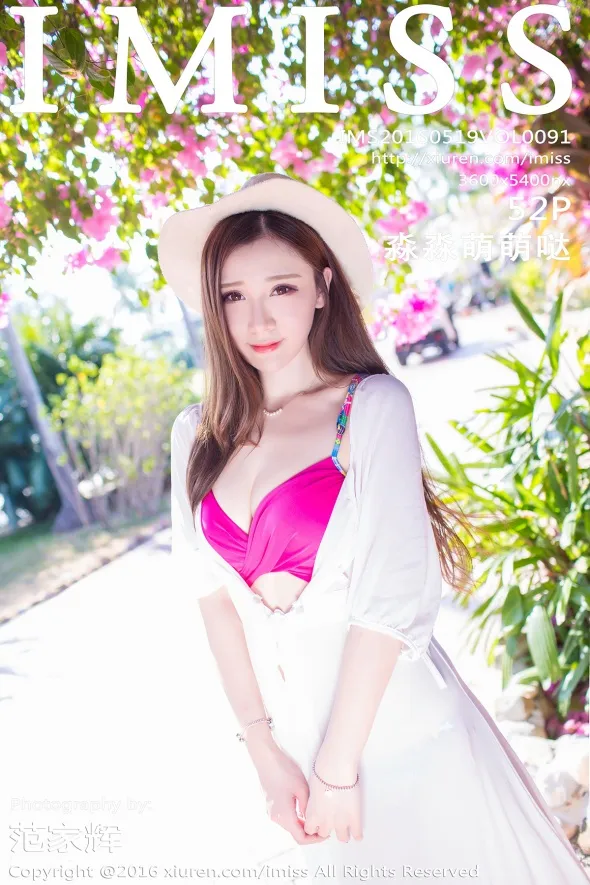 [爱蜜社] 2016.05.19 VOL.091 淼淼萌萌哒