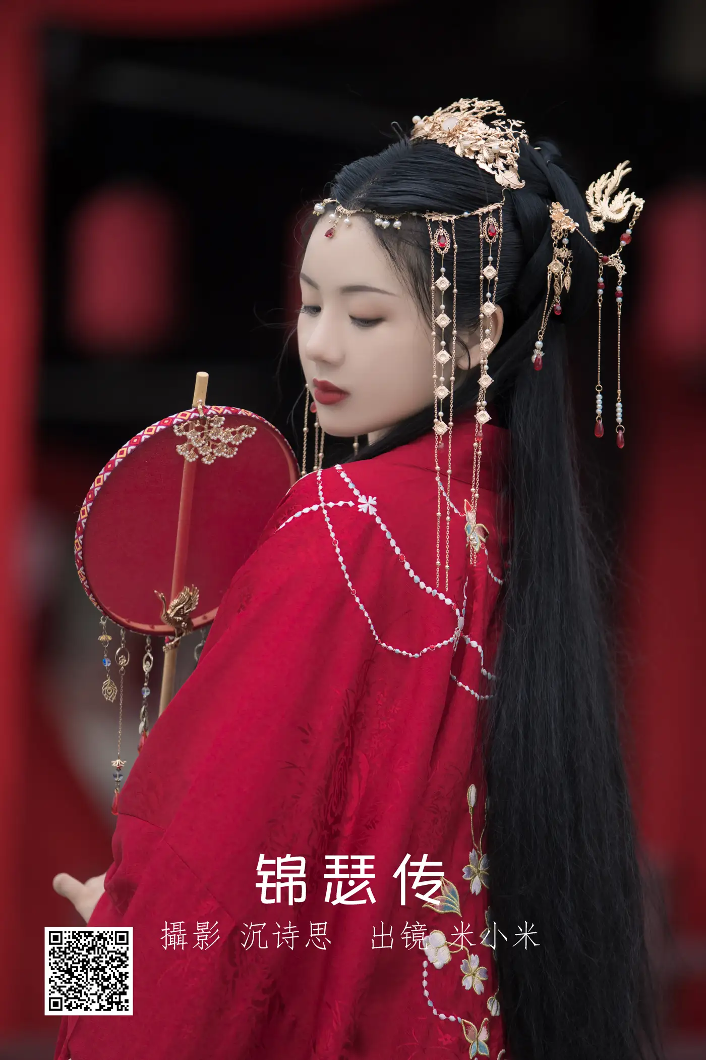 [艺图语] 2022.07.04 Vol.1372 – 锦瑟传 米小米