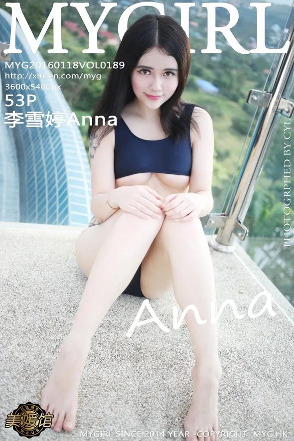[美媛馆] 2016.01.18 VOL.189 李雪婷Anna