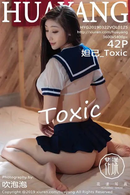 [花漾] 2019.03.22 VOL.0125 妲己_Toxic