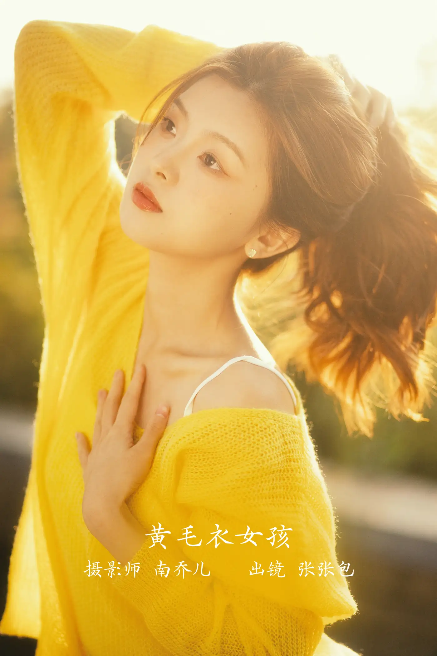 [艺图语] 2022.11.21 Vol.2496 张张包