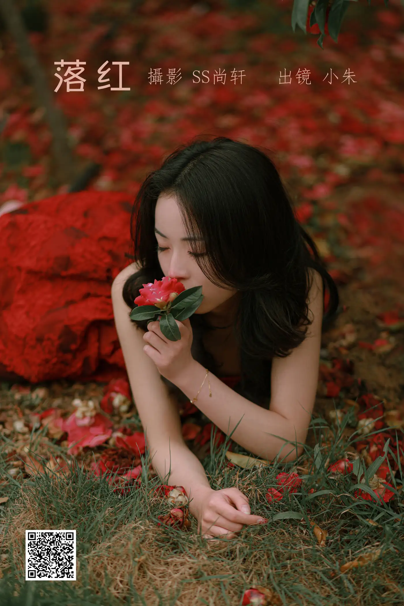 2022.06.29 Vol.1324 – 落红