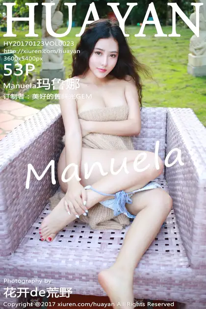 [花の颜] 2017.01.23 Vol.023 Manuela玛鲁娜