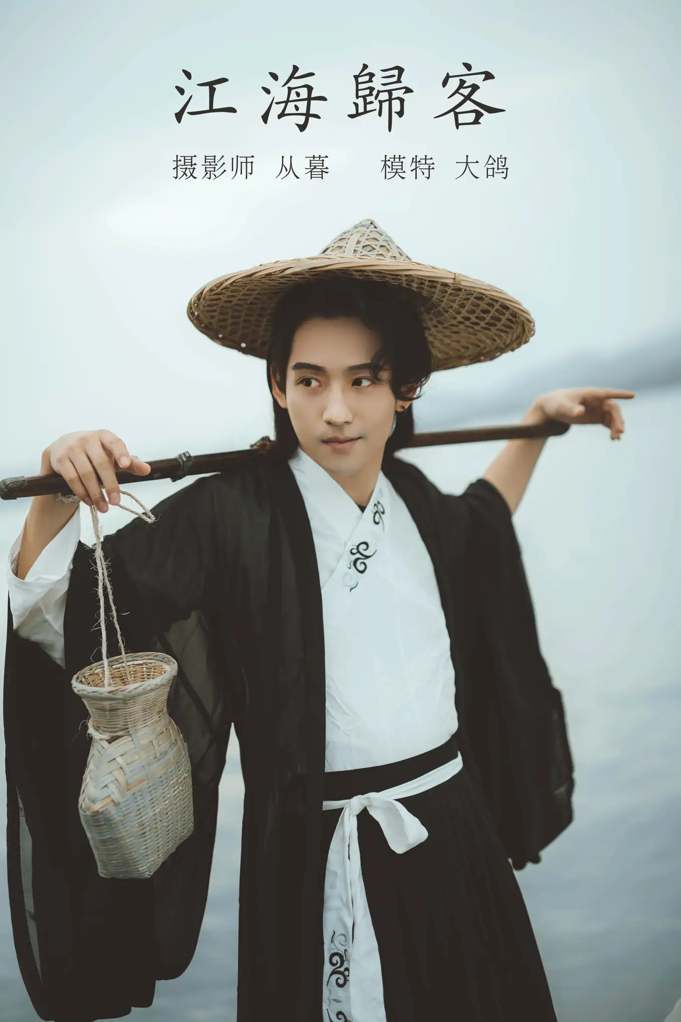 [艺图语] 2022.01.04 Vol.585 – 江海归客 大鸽