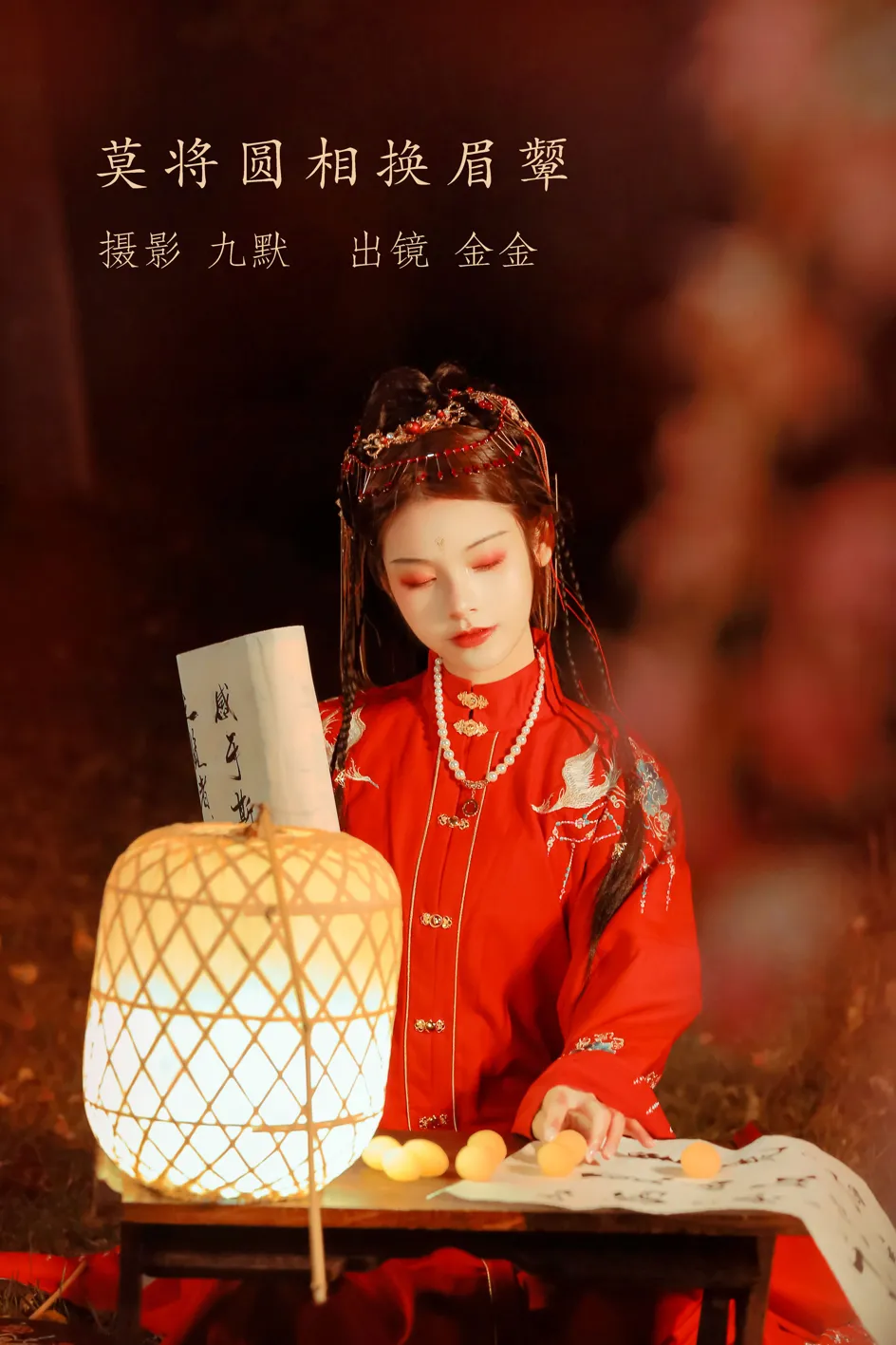 [艺图语] 2022.11.28 Vol.2550 – 莫将圆相换眉颦 阿里马马掌门人