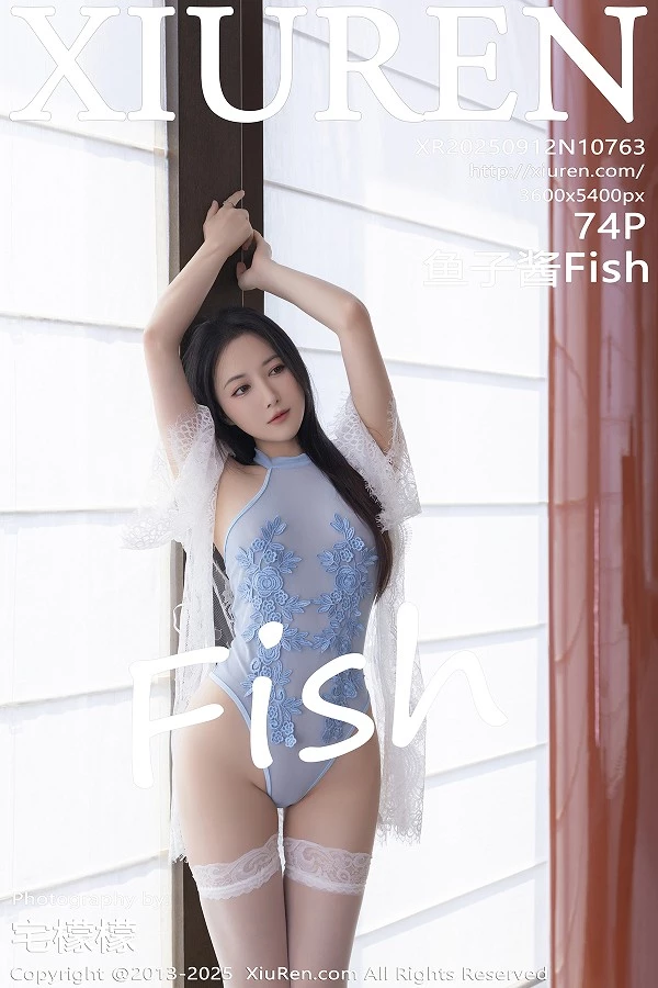[秀人网] 2025.09.12 No.10763 鱼子酱