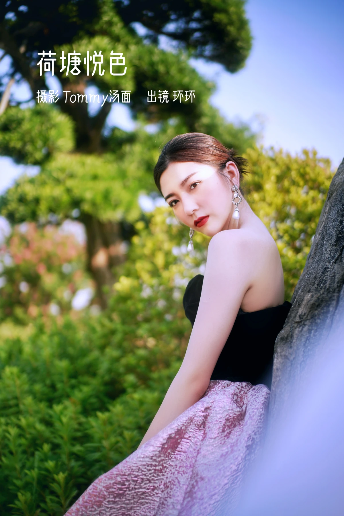 [艺图语] 2023.01.04 Vol.2833 – 荷塘悦色 环环