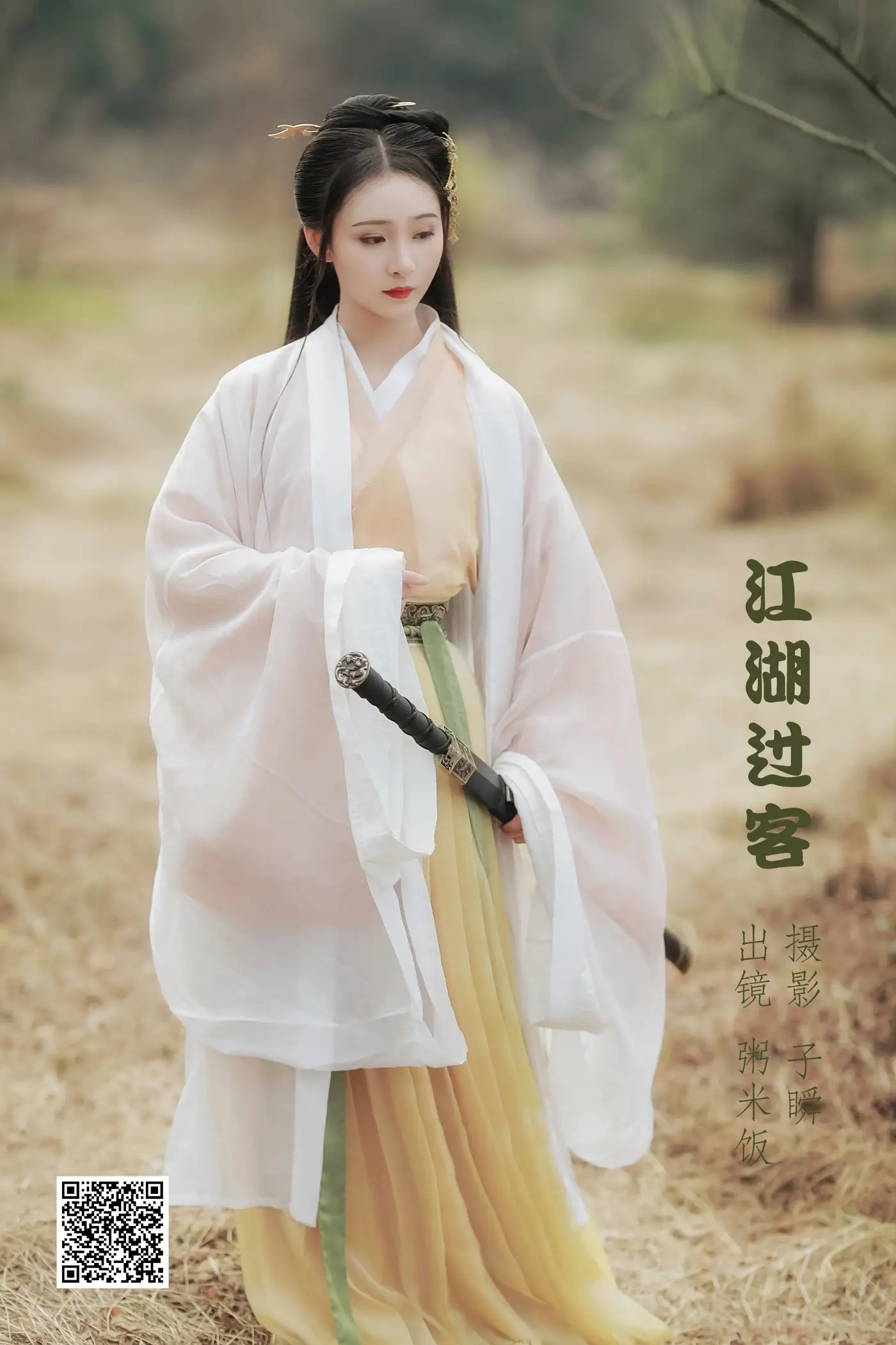 [艺图语] 2022.05.15 Vol.891 – 江湖过客 粥米饭