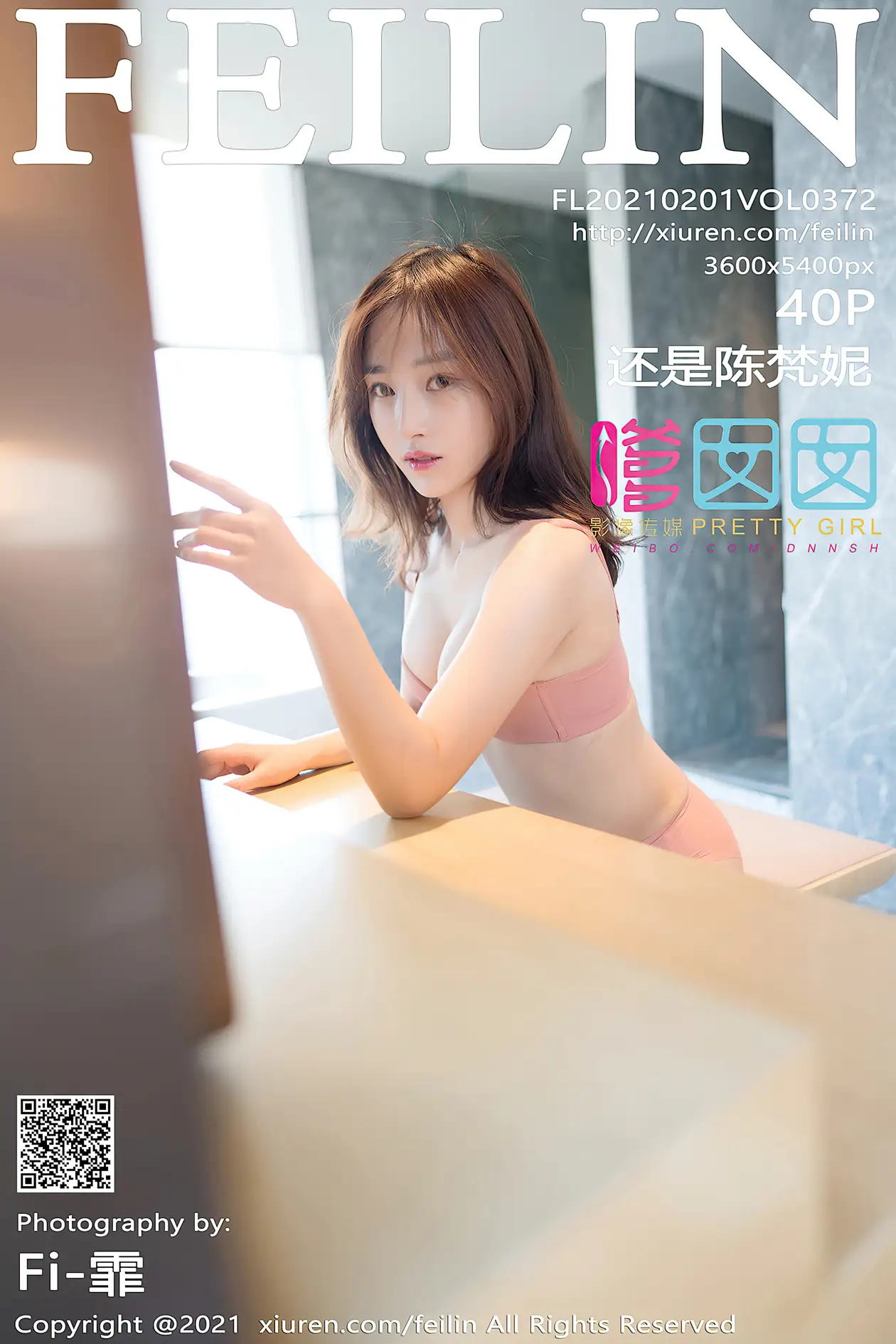 [嗲囡囡] 2021.02.01 VOL.372 还是陈梵妮#[41P]-1