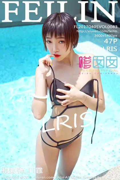 [嗲囡囡] 2017.04.05 VOL.083 冯木木LRIS#[48P]-1