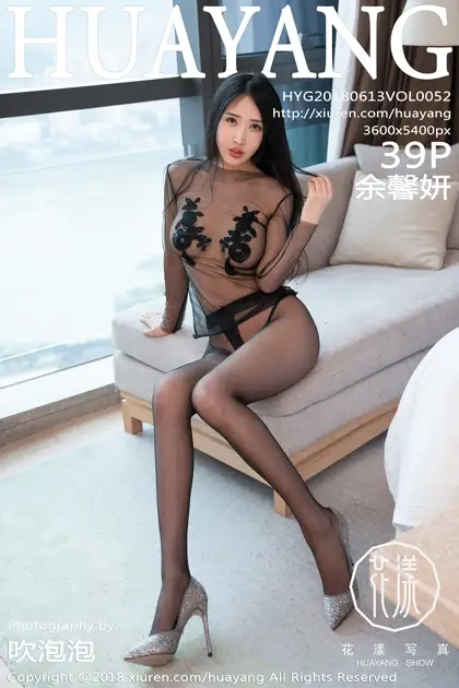 [花漾] 2018.06.13 VOL.0052 余馨妍#[40P]-1