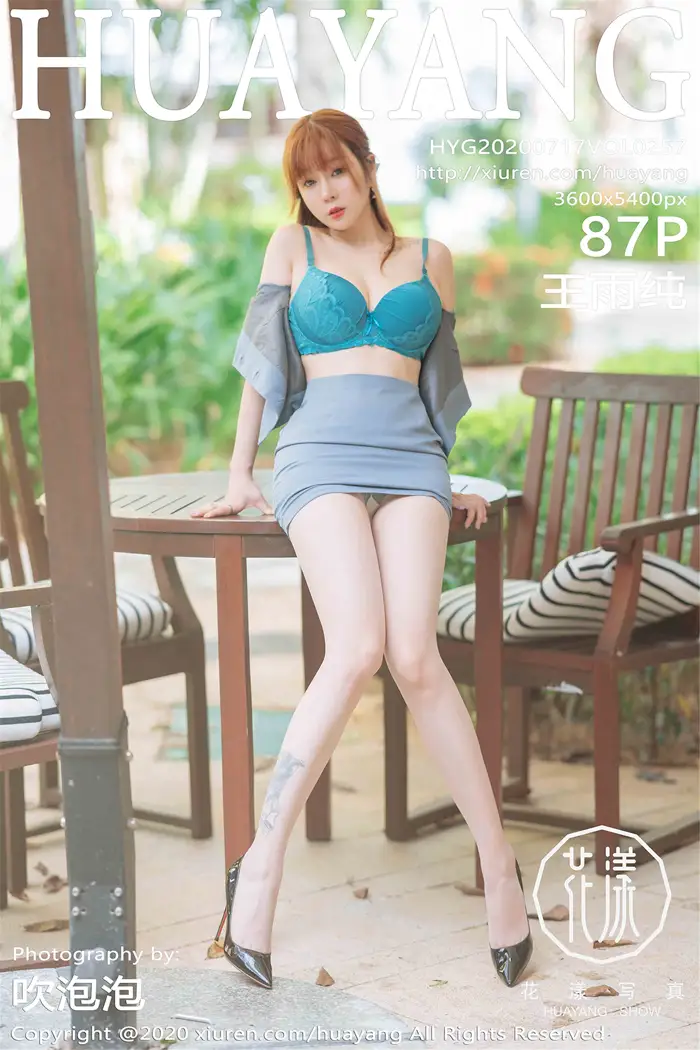[花漾] 2020.07.17 VOL.0257 王雨纯#[88P]-1