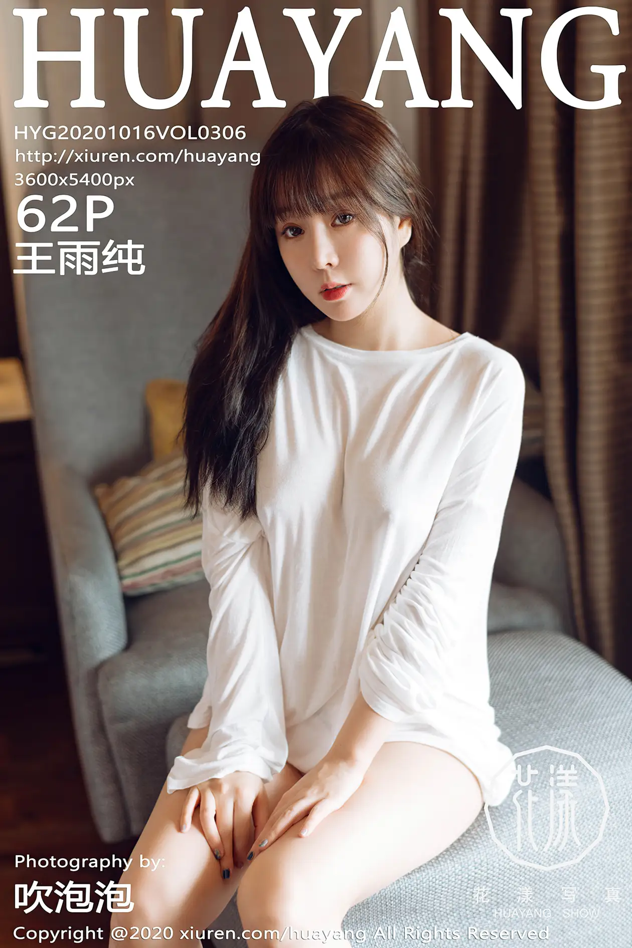 [花漾] 2020.10.16 VOL.0306 王雨纯#[63P]-1