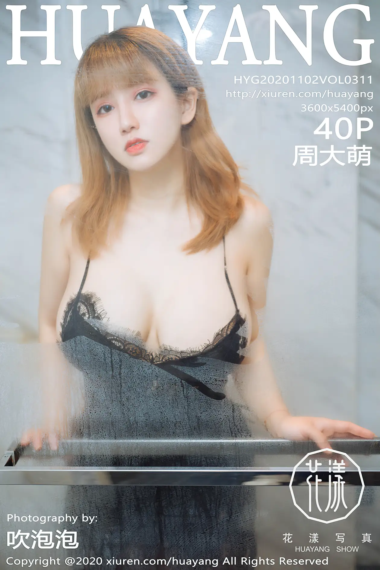 [花漾] 2020.11.02 VOL.0311 朱可儿Flower#[41P]-1