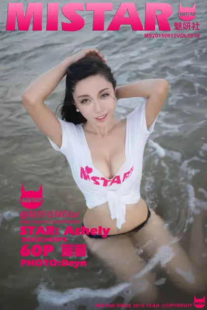 [魅妍社] 2015.06.15 VOL.018 Ashely丽丽#[61P]-1