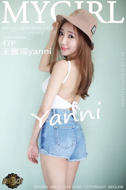 [美媛馆] 2018.09.04 VOL.312 王馨瑶yanni#[48P]-1
