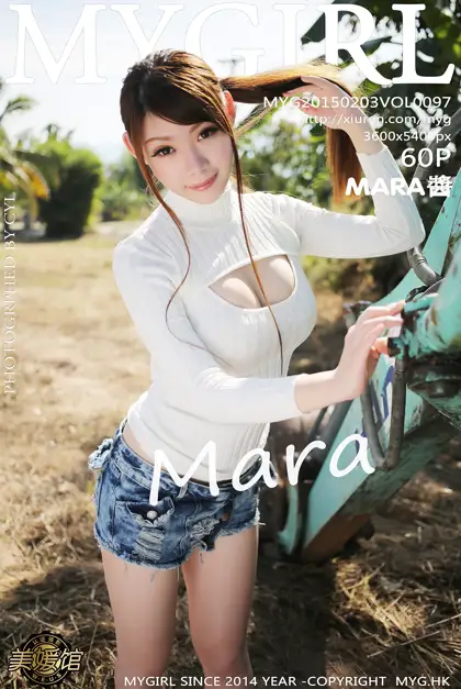 [美媛馆] 2015.02.03 VOL.097 MARA醬#[61P]-1