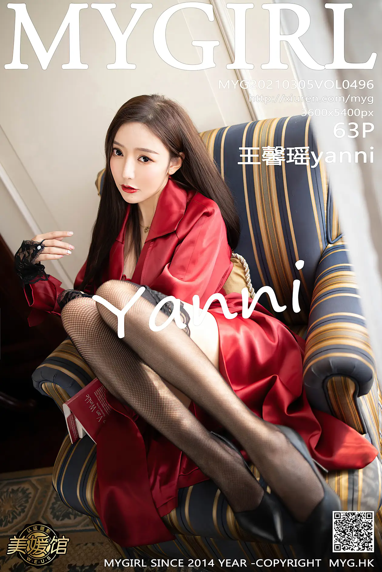 [美媛馆] 2021.03.05 VOL.496 王馨瑶yanni#[64P]-1