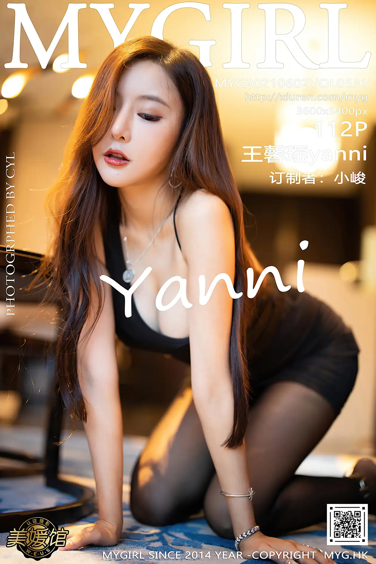 [美媛馆] 2021.06.02 VOL.531 王馨瑶yanni#[113P]-1