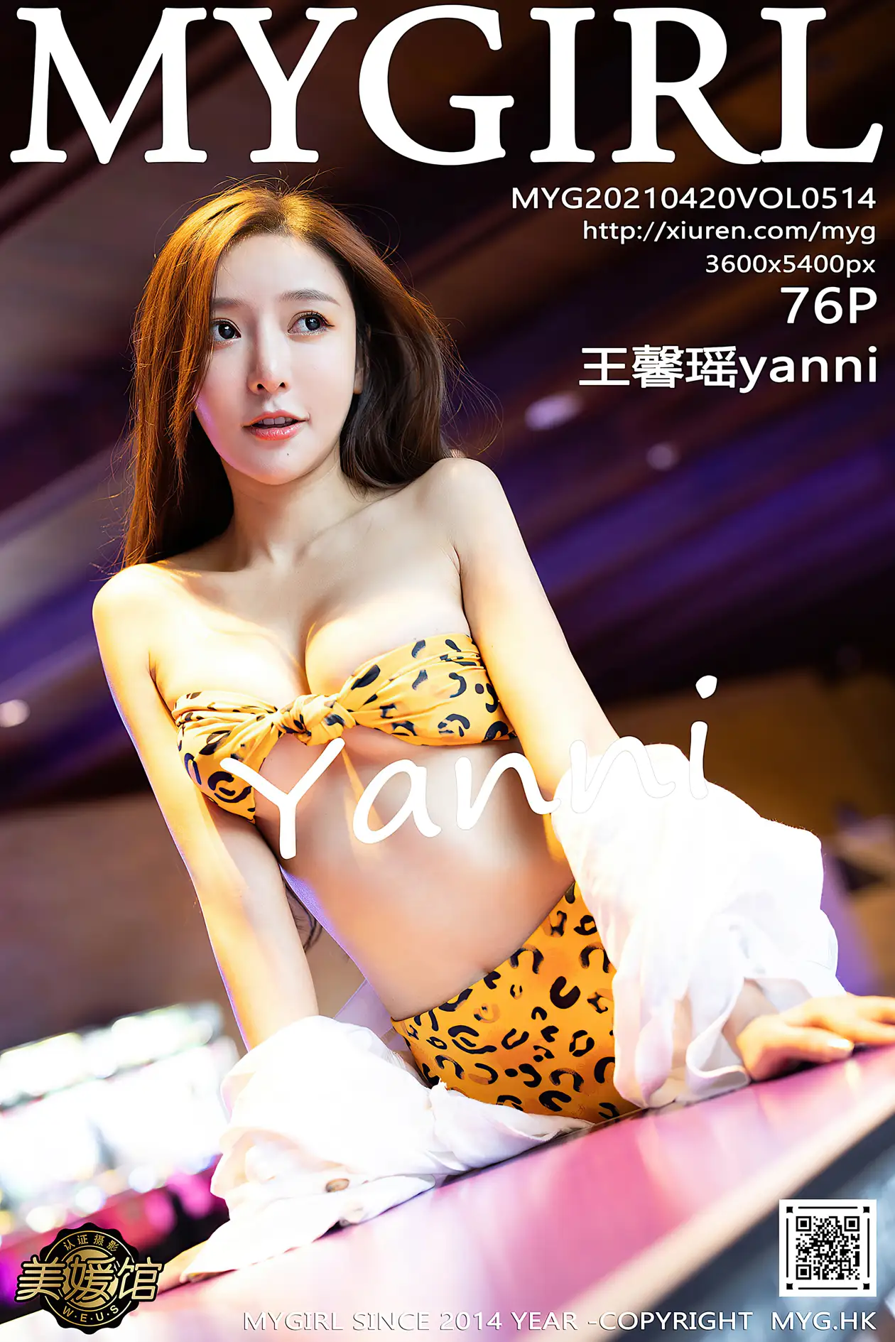 [美媛馆] 2021.04.20 VOL.514 王馨瑶yanni#[77P]-1