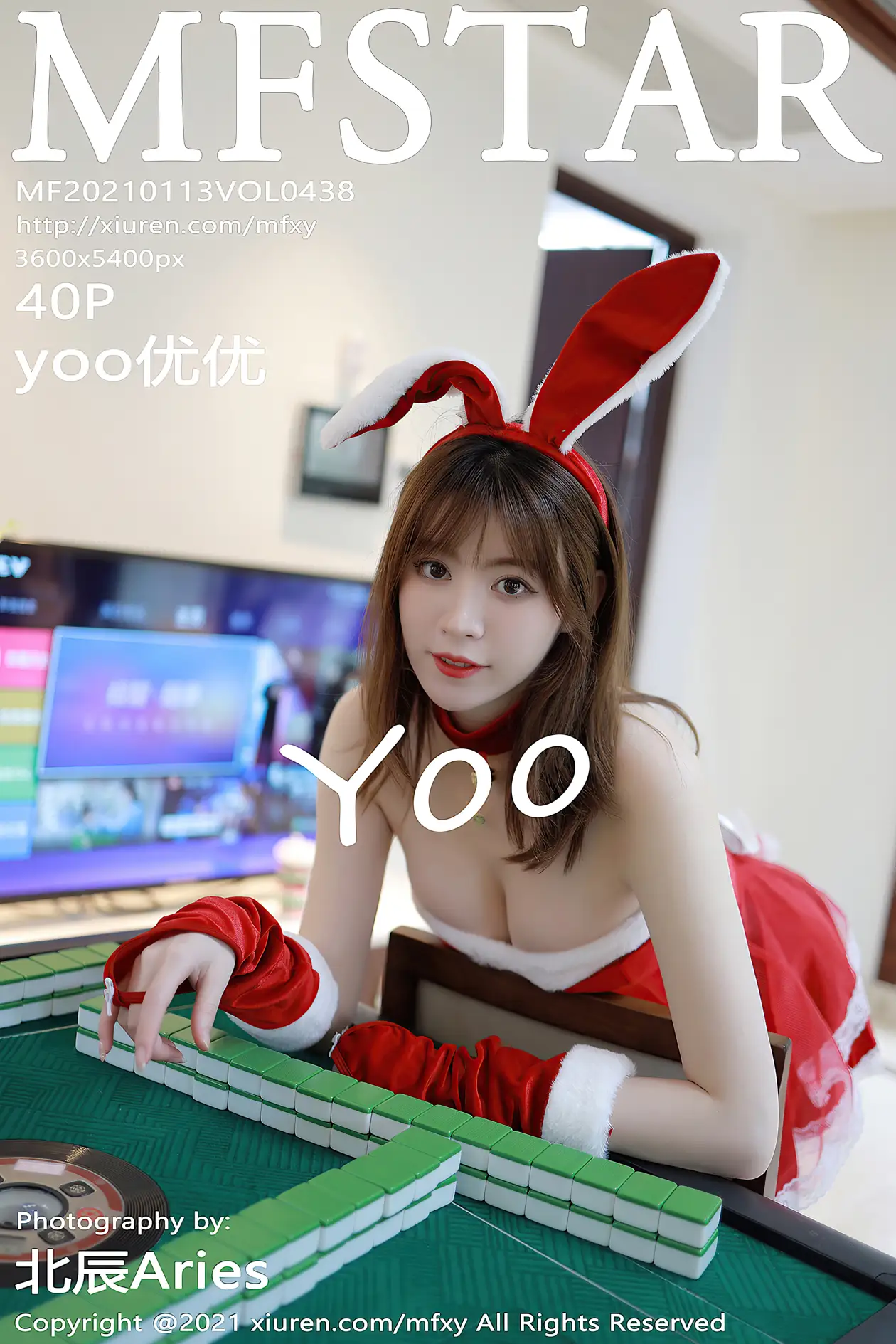[模范学院] 2021.01.13 VOL.0438 yoo优优#[41P]-1