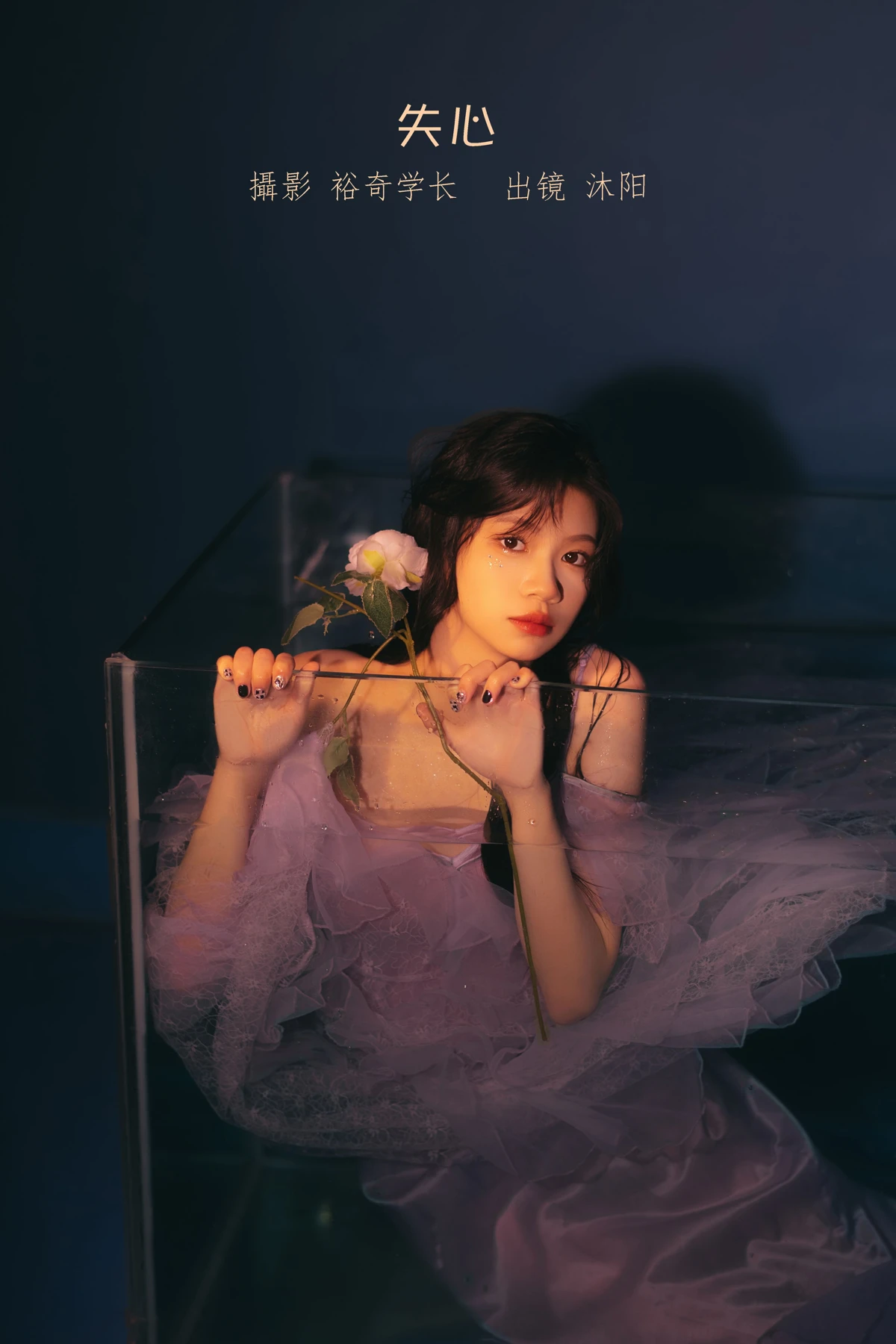 [艺图语] 2023.01.12 Vol.2898 失心 沐阳#[22P]-1