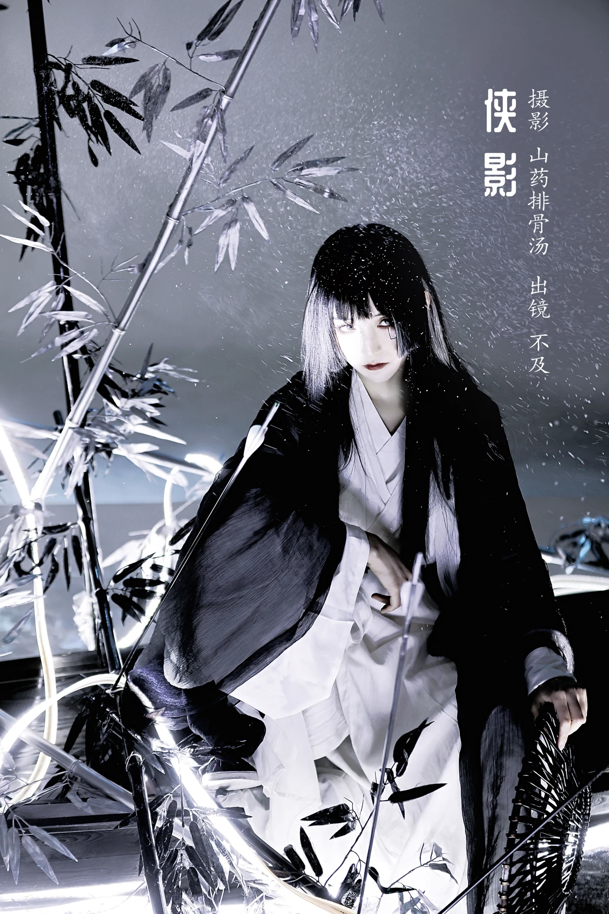 [艺图语] 2023.01.31 Vol.2937 侠影 不及丿#[30P]-1