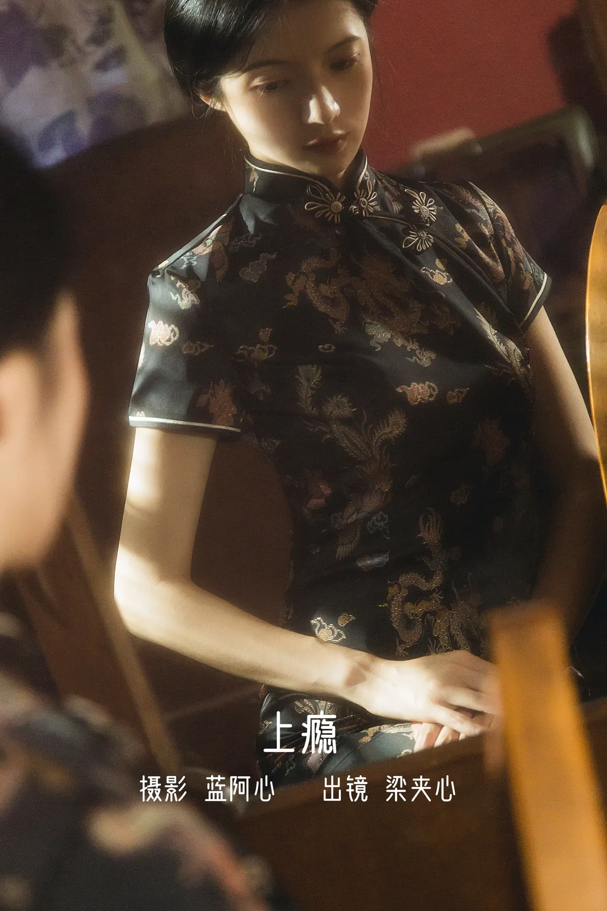 [艺图语] 2022.12.13 Vol.2671 – 上瘾 梁夹心#[22P]-1