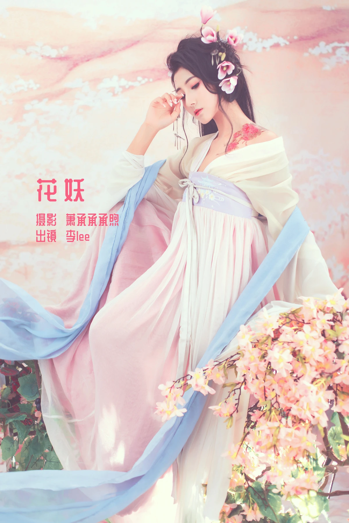 [艺图语] 2023.01.03 Vol.2824 – 花妖 李lee#[26P]-1