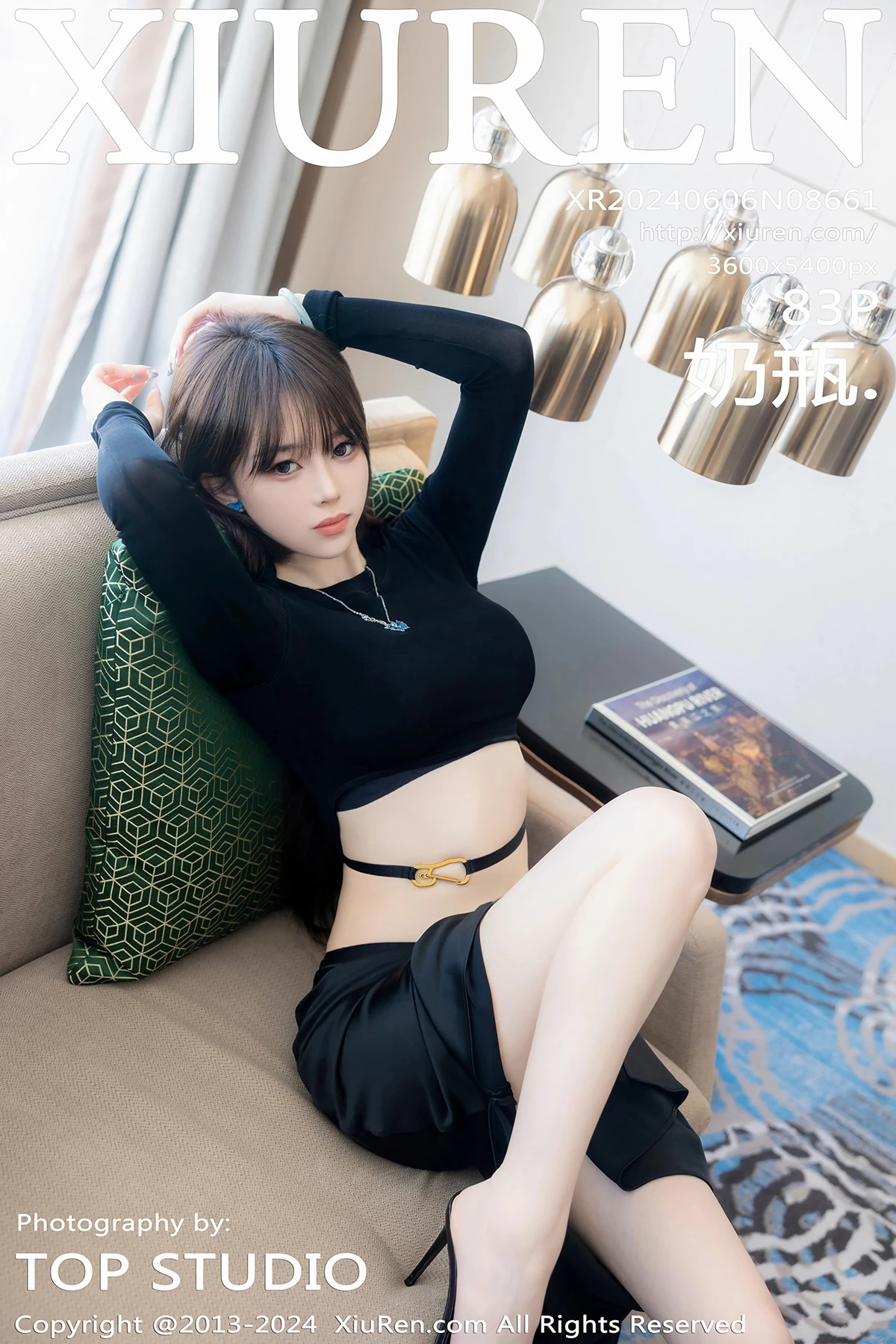 [秀人网] 2024.06.06 No.8661 奶瓶.#[84P]-1