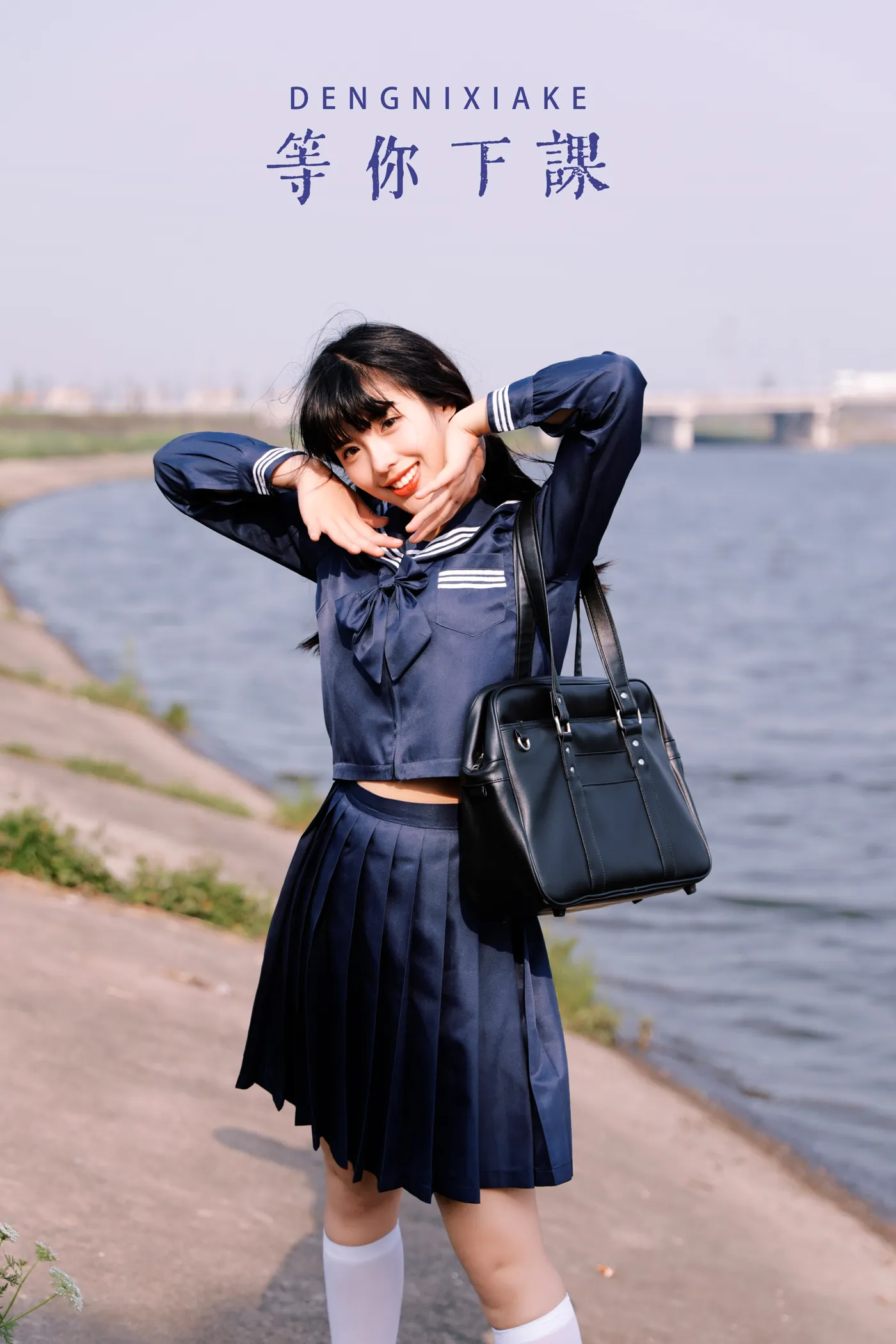 [艺图语] 2022.11.28 Vol.2546 – 等你下课 倩儿#[28P]-1